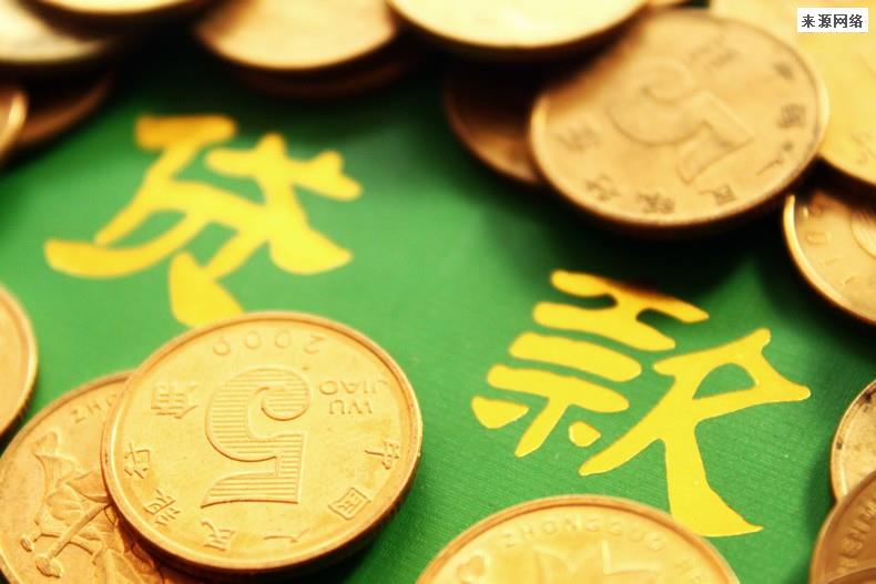 北京民间借贷